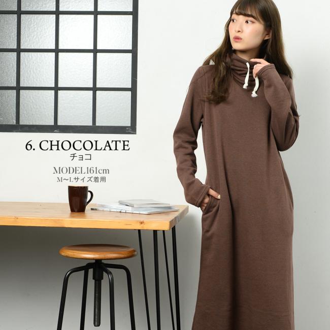 ルームウェア 部屋着 レディース 裏起毛 ワンピース マキシ丈 ハイネック 防寒 暖かい | ブランド登録なし | 14