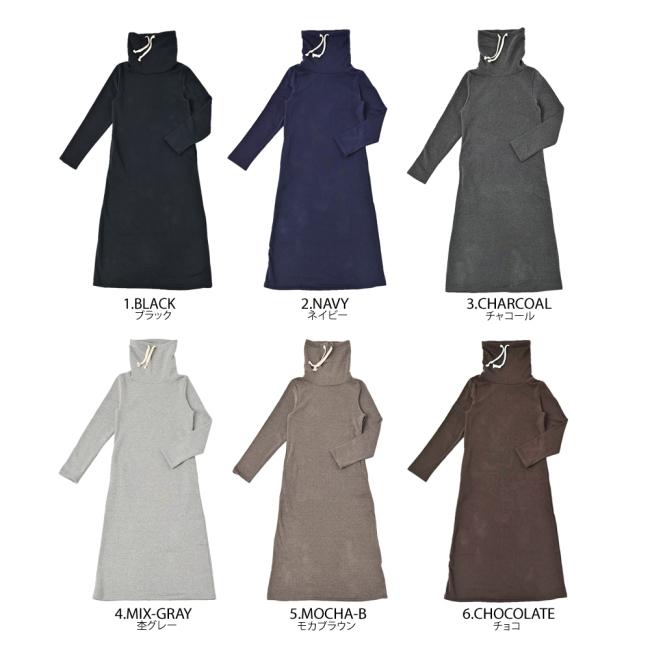 ルームウェア 部屋着 レディース 裏起毛 ワンピース マキシ丈 ハイネック 防寒 暖かい | ブランド登録なし | 07