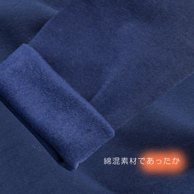 ルームウェア 部屋着 レディース 裏起毛 ワンピース マキシ丈 ハイネック 防寒 暖かい | ブランド登録なし | 08