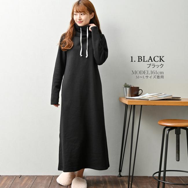 ルームウェア 部屋着 レディース 裏起毛 ワンピース マキシ丈 ハイネック 防寒 暖かい | ブランド登録なし | 09