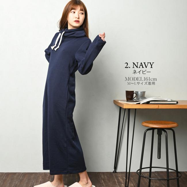 ルームウェア 部屋着 レディース 裏起毛 ワンピース マキシ丈 ハイネック 防寒 暖かい | ブランド登録なし | 10