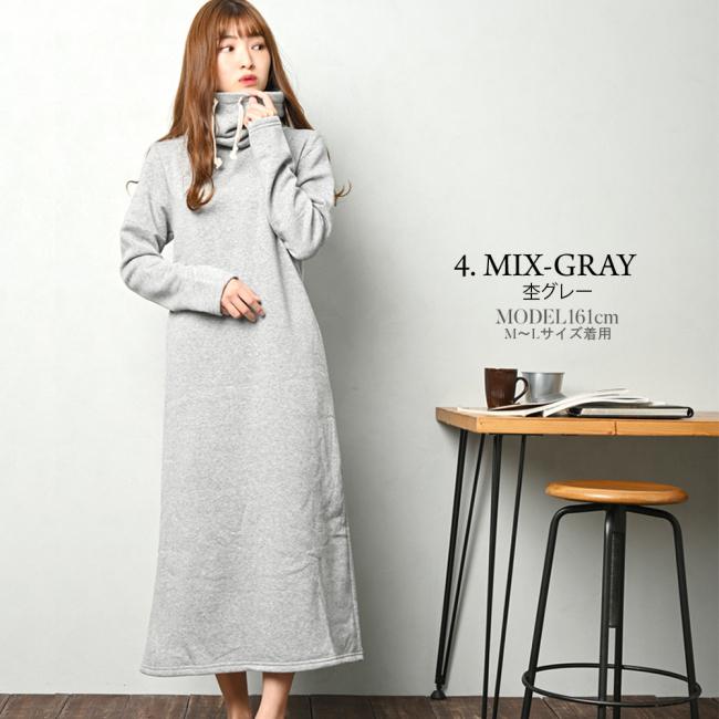 ルームウェア 部屋着 レディース 裏起毛 ワンピース マキシ丈 ハイネック 防寒 暖かい | ブランド登録なし | 12