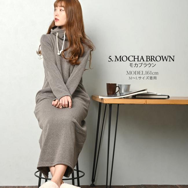 ルームウェア 部屋着 レディース 裏起毛 ワンピース マキシ丈 ハイネック 防寒 暖かい | ブランド登録なし | 13