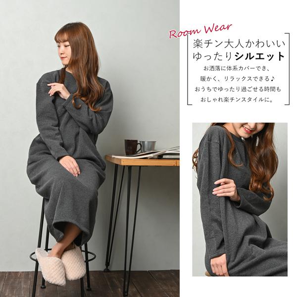 [2つで購入] ルームウェア 部屋着 レディース 暖かい 裏起毛 パジャマ ワンピース マキシ丈 おしゃれ 防寒 | ブランド登録なし | 10