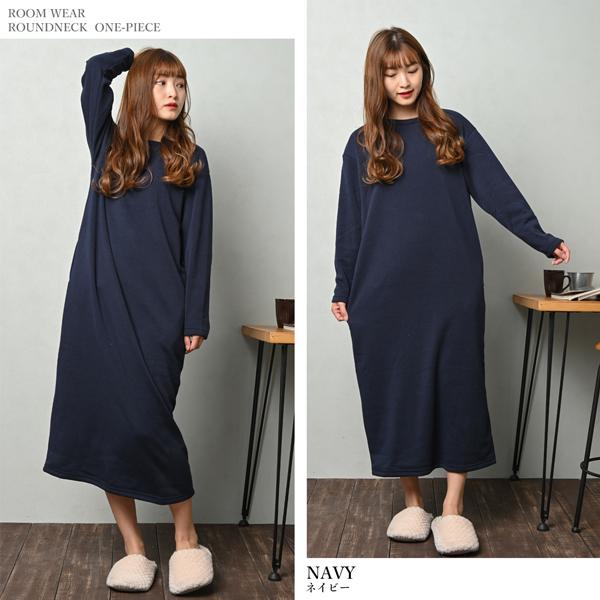 [2つで購入] ルームウェア 部屋着 レディース 暖かい 裏起毛 パジャマ ワンピース マキシ丈 おしゃれ 防寒 | ブランド登録なし | 13