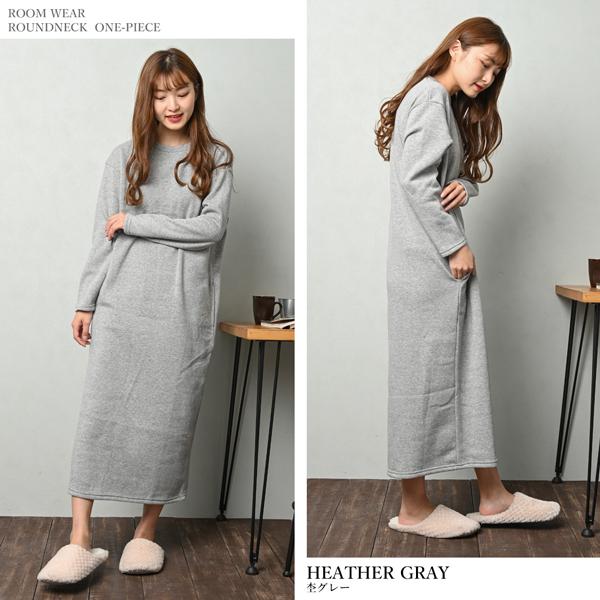 [2つで購入] ルームウェア 部屋着 レディース 暖かい 裏起毛 パジャマ ワンピース マキシ丈 おしゃれ 防寒 | ブランド登録なし | 15
