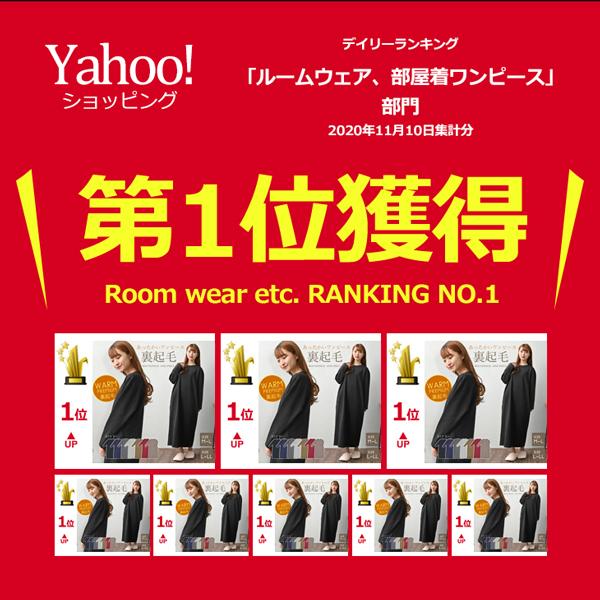 ルームウェア 部屋着 レディース 暖かい 裏起毛 パジャマ ワンピース マキシ丈 おしゃれ 防寒 | ブランド登録なし | 08