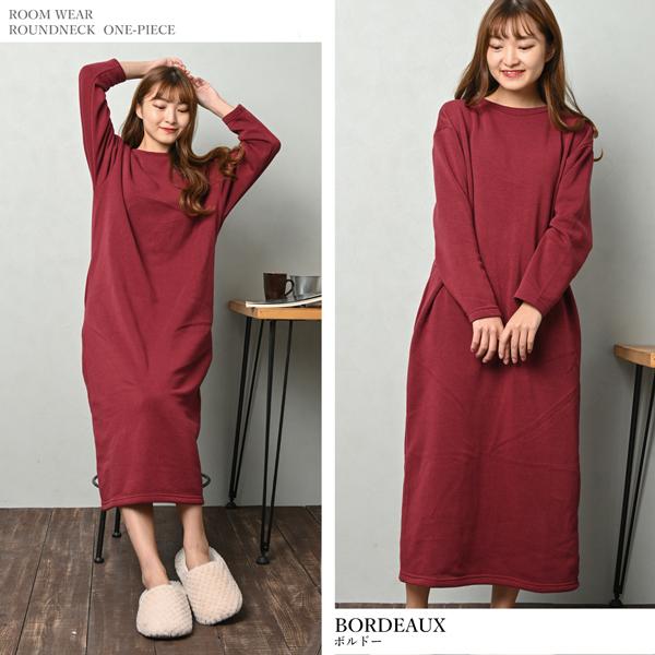 ルームウェア 部屋着 レディース 暖かい 裏起毛 パジャマ ワンピース マキシ丈 おしゃれ 防寒 | ブランド登録なし | 17