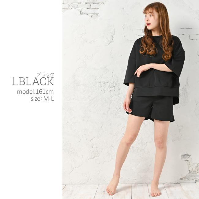 ルームウェア 部屋着 ショートパンツ セットアップ おしゃれ 可愛い 七分袖 ダンボールニット | ブランド登録なし | 07