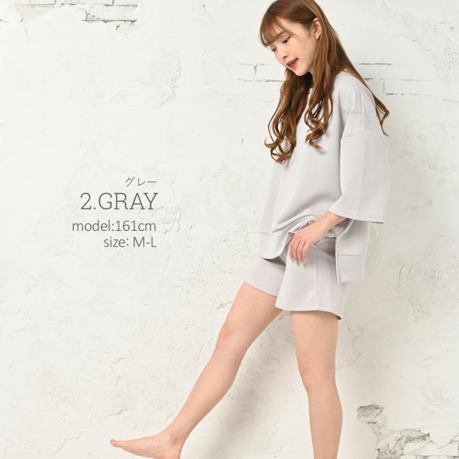 ルームウェア 部屋着 ショートパンツ セットアップ おしゃれ 可愛い 七分袖 ダンボールニット | ブランド登録なし | 08