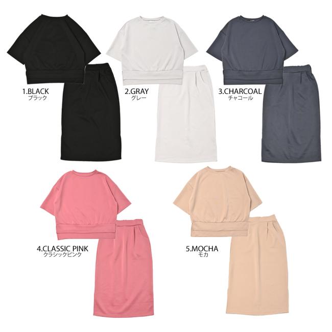 ルームウェア 部屋着 ミモレスカート セットアップ おしゃれ 可愛い 七分袖 ダンボールニット | ブランド登録なし | 06