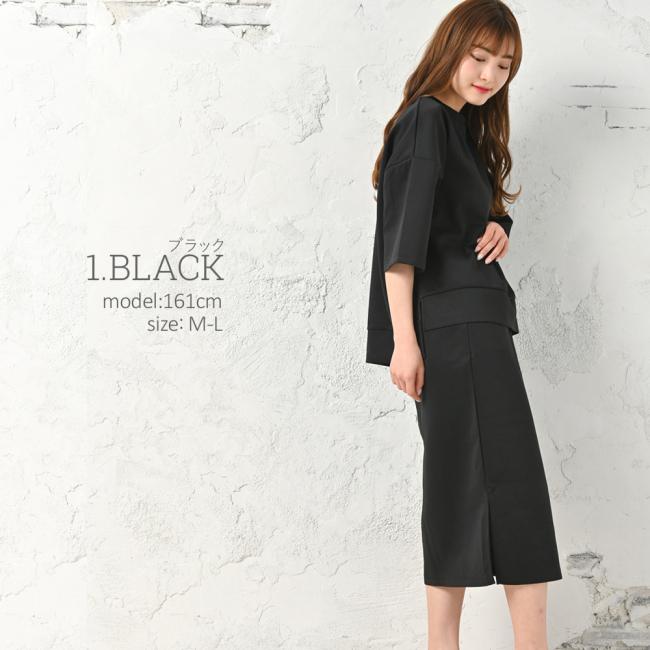 ルームウェア 部屋着 ミモレスカート セットアップ おしゃれ 可愛い 七分袖 ダンボールニット | ブランド登録なし | 07