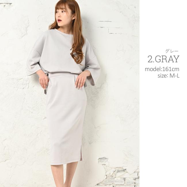 ルームウェア 部屋着 ミモレスカート セットアップ おしゃれ 可愛い 七分袖 ダンボールニット | ブランド登録なし | 08