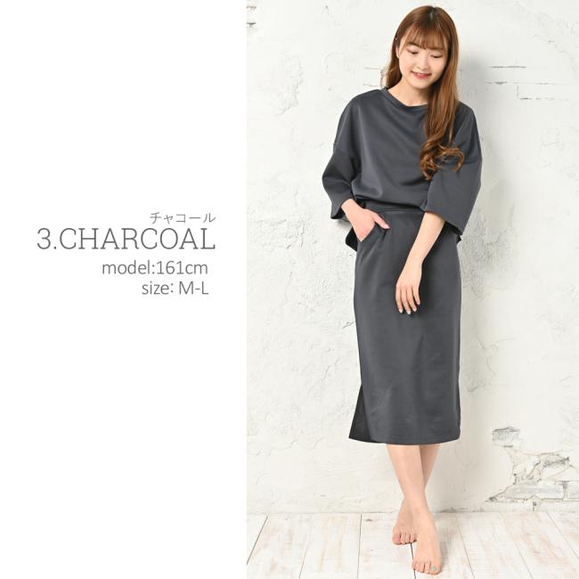 ルームウェア 部屋着 ミモレスカート セットアップ おしゃれ 可愛い 七分袖 ダンボールニット | ブランド登録なし | 09