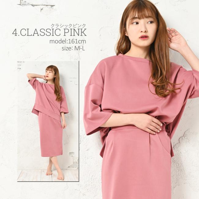 ルームウェア 部屋着 ミモレスカート セットアップ おしゃれ 可愛い 七分袖 ダンボールニット | ブランド登録なし | 10