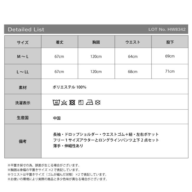 ルームウェア 部屋着 ラインパンツ セットアップ おしゃれ 可愛い 七分袖 ダンボールニット | ブランド登録なし | 12