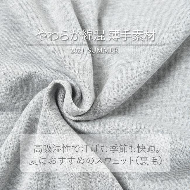 スウェット ビッグパーカー レディース おしゃれ かわいい 夏 | ブランド登録なし | 12