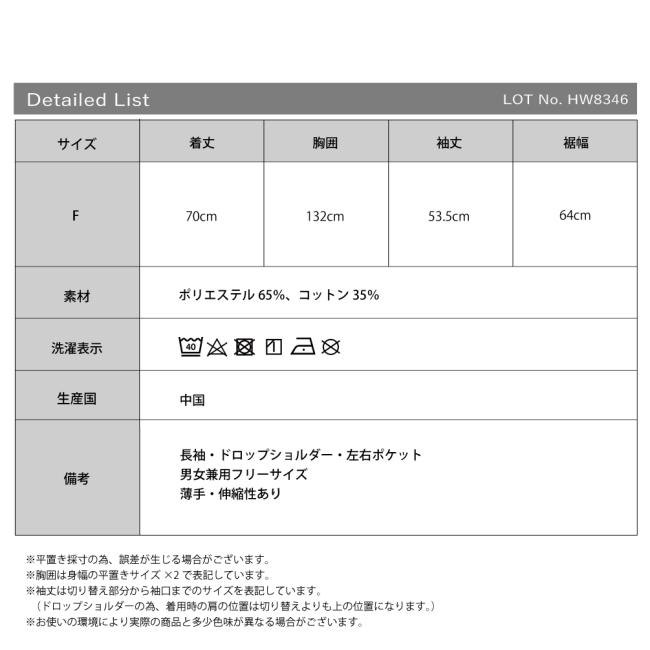 スウェット ビッグパーカー レディース おしゃれ かわいい 夏 | ブランド登録なし | 14