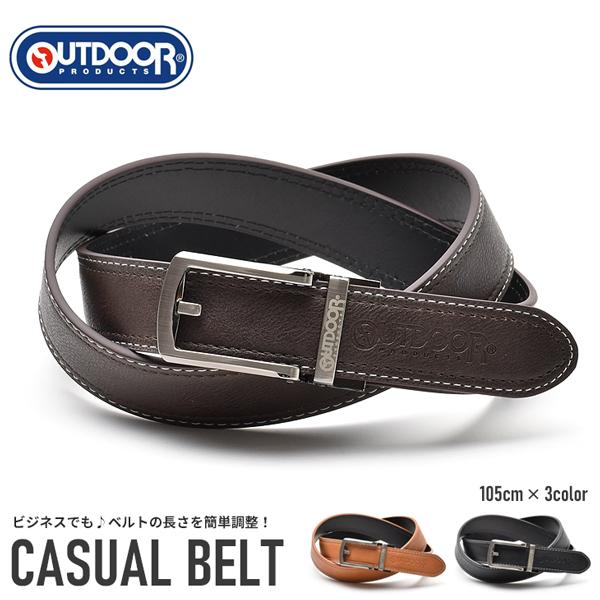 ベルト メンズ ビジネス カジュアル 調整簡単 105cm OUTDOOR PRODUCTS | ブランド登録なし
