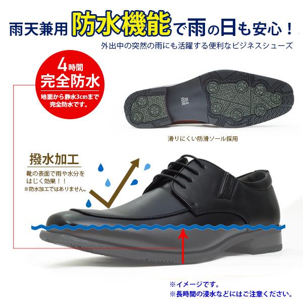 ビジネスシューズ 防水 革靴 幅広 4e 紳士靴 メンズ クッション性 履きやすい 雨 Jc7760 アシスタント 通販 Yahoo ショッピング