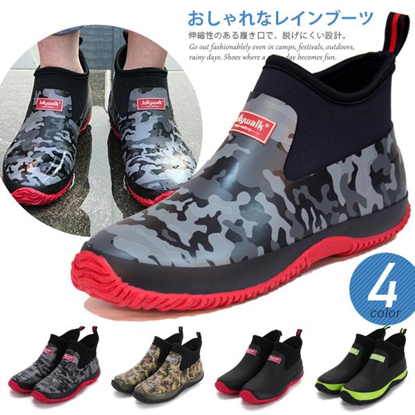 レインブーツ メンズ レディース レインシューズ 長靴 防水 シューズ 雨 | ブランド登録なし