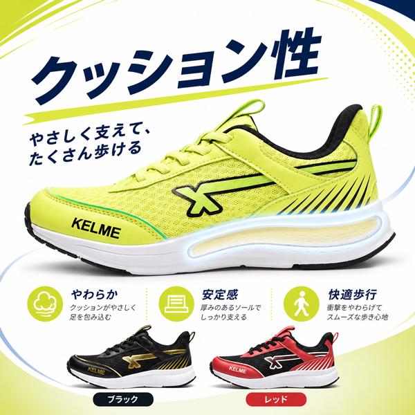 スニーカー キッズ ジュニア スリッポン ケルメ KELME KM-200 | ブランド登録なし | 05
