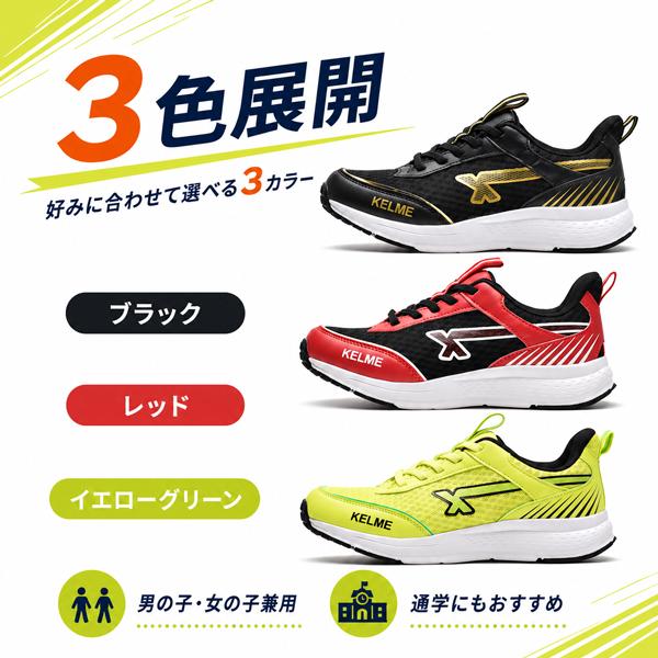 スニーカー キッズ ジュニア スリッポン ケルメ KELME KM-200 | ブランド登録なし | 06