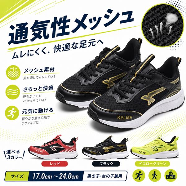 スニーカー キッズ ジュニア スリッポン ケルメ KELME KM-200 | ブランド登録なし | 07