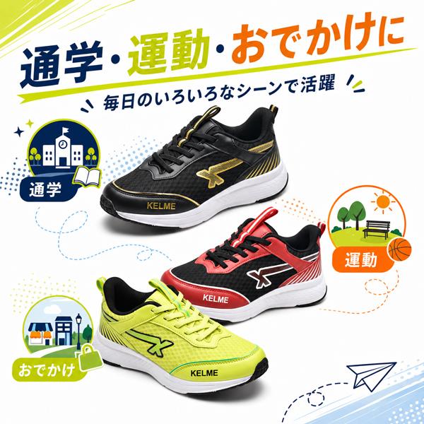 スニーカー キッズ ジュニア スリッポン ケルメ KELME KM-200 | ブランド登録なし | 04
