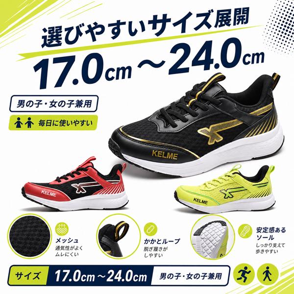 スニーカー キッズ ジュニア スリッポン ケルメ KELME KM-200 | ブランド登録なし | 08