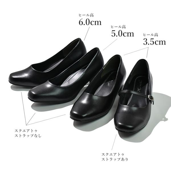パンプス レディース シューズ 3E 入学式 面接 就活 ビジネス 女性 | ブランド登録なし | 05