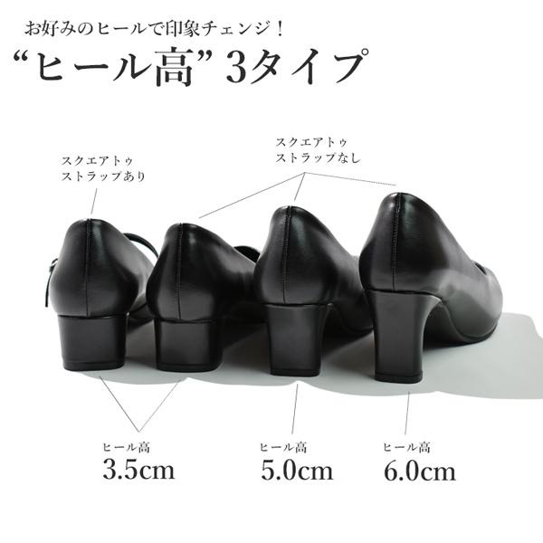 パンプス レディース シューズ 3E 入学式 面接 就活 ビジネス 女性 | ブランド登録なし | 06