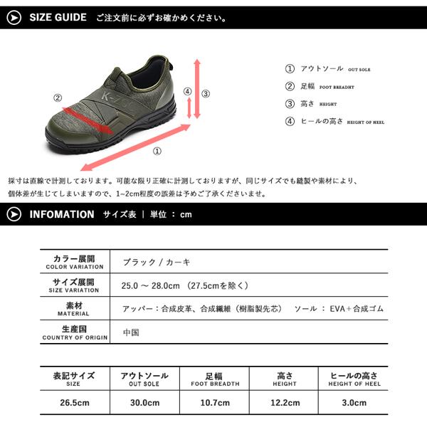 安全靴 メンズ ワークシューズ 先芯入り 作業靴 スニーカー 幅広 4E グローキックス K-ZOC ケイゾック kzs-2000 | KーZOC | 18