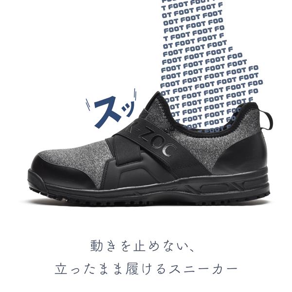 安全靴 メンズ ワークシューズ 先芯入り 作業靴 スニーカー 幅広 4E グローキックス K-ZOC ケイゾック kzs-2000 | KーZOC | 07