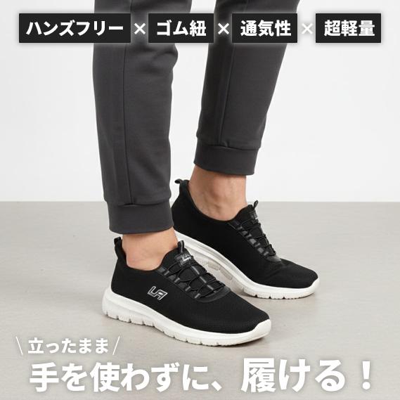 メンズスニーカー ハンズフリー スリッポン 立ったまま履ける シューズ 軽量 幅広 履きやすい 普段履き 靴 L-203 ラーキンス | LARKINS | 07