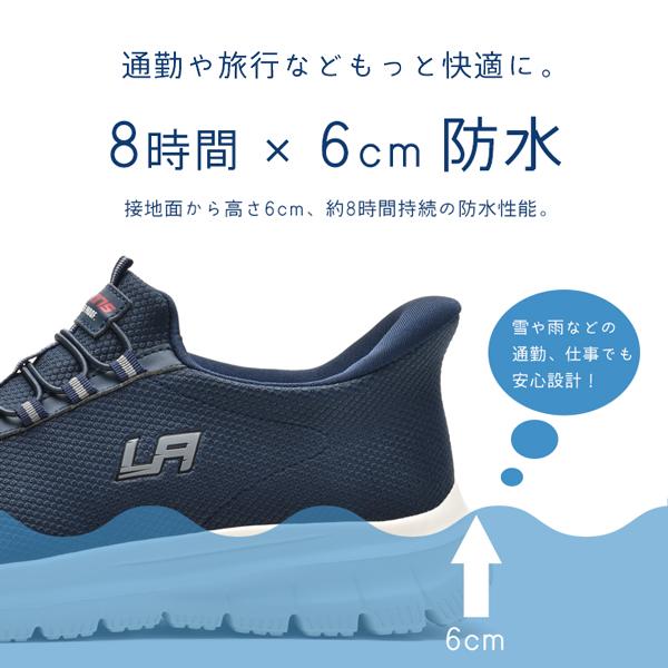 メンズスニーカー ハンズフリー スリッポン 立ったまま履ける シューズ 軽量 幅広 履きやすい 普段履き 靴 L-203 ラーキンス | LARKINS | 08