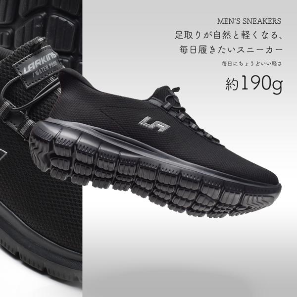 メンズスニーカー ハンズフリー スリッポン 立ったまま履ける シューズ 軽量 幅広 履きやすい 普段履き 靴 L-203 ラーキンス | LARKINS | 09