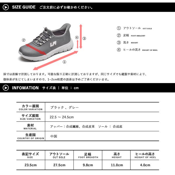 スニーカー レディース ラーキンス シューズ 靴 ハンズフリー LARKINS L-303 | LARKINS | 18