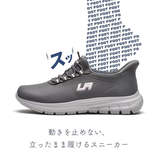 スニーカー レディース ラーキンス シューズ 靴 ハンズフリー LARKINS L-303 | LARKINS | 03