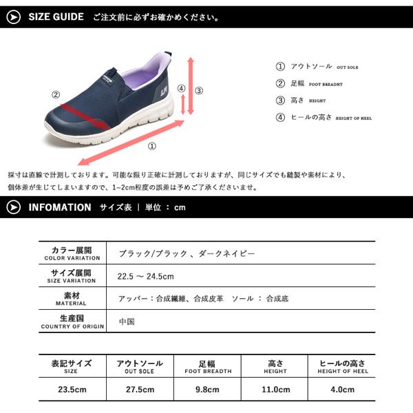 スニーカー レディース スリッポン シューズ 靴 履きやすい ハンズフリー ラーキンス LARKINS L-304 | LARKINS | 17