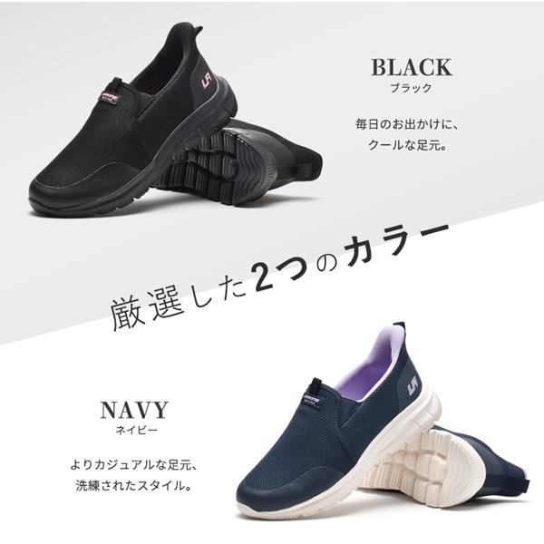 スニーカー レディース スリッポン シューズ 靴 履きやすい ハンズフリー ラーキンス LARKINS L-304 | LARKINS | 01