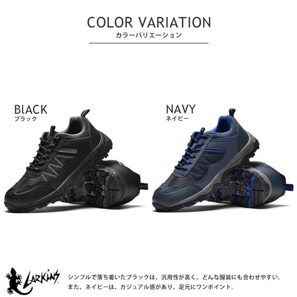 スニーカー メンズ トレッキングシューズ 登山靴 ハイキングシューズ 4時間防水 キャンプ アウトドア 靴 LARKINS L-6450 | LARKINS | 04