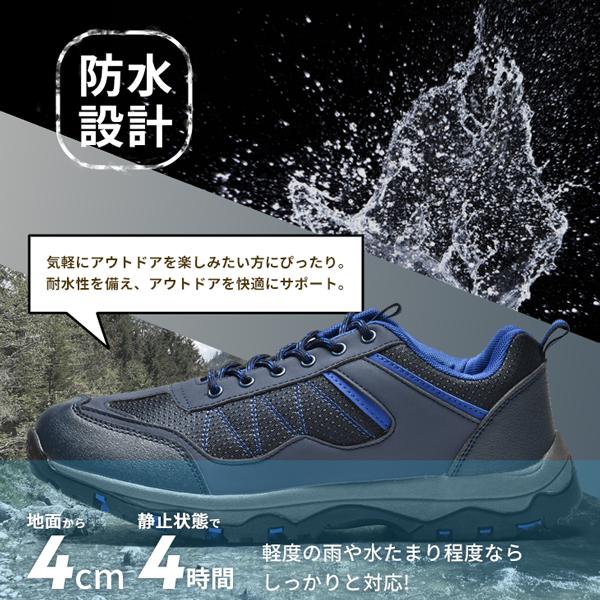 スニーカー メンズ トレッキングシューズ 登山靴 ハイキングシューズ 4時間防水 キャンプ アウトドア 靴 LARKINS L-6450 | LARKINS | 05