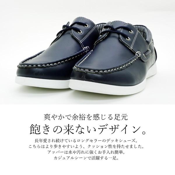 デッキシューズ スリッポン ローファー カジュアルシューズ メンズ 靴