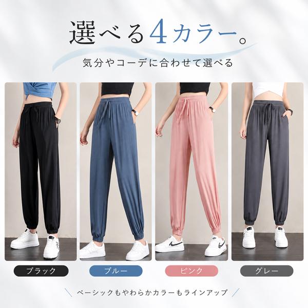 ジョガーパンツ レディース 夏 薄手 ヨガパンツ ルームウェア 接触冷感風 速乾 ストレッチ パジャマ 部屋着 ワンマイルウェア 大きいサイズ S M L LL 3L 4L | ブランド登録なし | 05