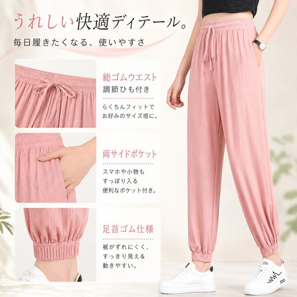 ジョガーパンツ レディース 夏 薄手 ヨガパンツ ルームウェア 接触冷感風 速乾 ストレッチ パジャマ 部屋着 ワンマイルウェア 大きいサイズ S M L LL 3L 4L | ブランド登録なし | 11