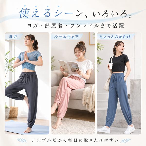 ジョガーパンツ レディース 夏 薄手 ヨガパンツ ルームウェア 接触冷感風 速乾 ストレッチ パジャマ 部屋着 ワンマイルウェア 大きいサイズ S M L LL 3L 4L | ブランド登録なし | 07