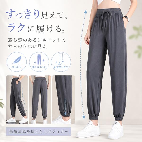 ジョガーパンツ レディース 夏 薄手 ヨガパンツ ルームウェア 接触冷感風 速乾 ストレッチ パジャマ 部屋着 ワンマイルウェア 大きいサイズ S M L LL 3L 4L | ブランド登録なし | 09