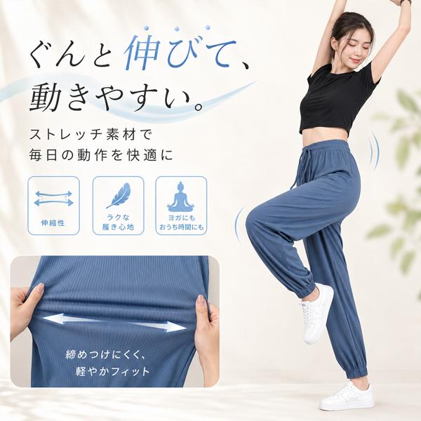 ジョガーパンツ レディース 夏 薄手 ヨガパンツ ルームウェア 接触冷感風 速乾 ストレッチ パジャマ 部屋着 ワンマイルウェア 大きいサイズ S M L LL 3L 4L | ブランド登録なし | 08