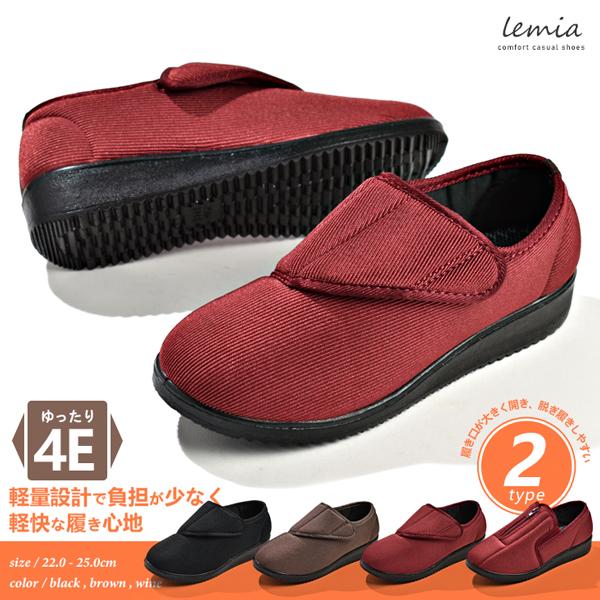 介護シューズ レディース 介護靴 スニーカー 軽量 マジックテープ ファスナー室内用 外履き リハビリ 軽い | ブランド登録なし